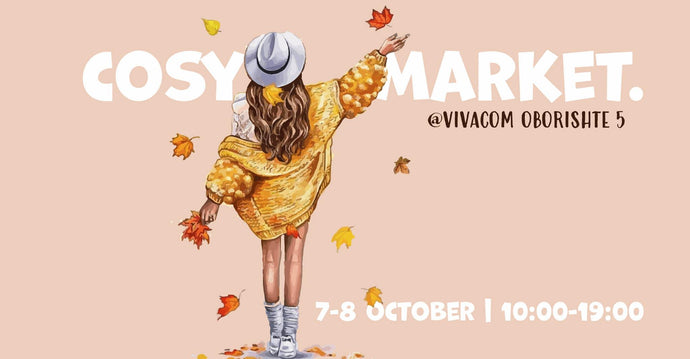 Гостуваме на Cosy Market във Vivacom Art Hall!