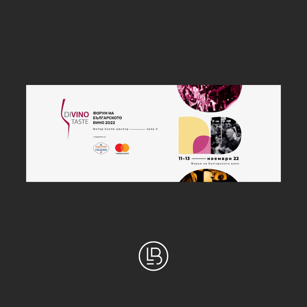 Lakrids by Bülow X DiVino.Taste Форум 2022